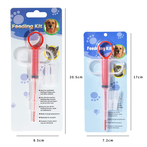 Pet medication dispenser cat pill syringe feeder dog solid liquid dual-use medication feeder wholesale pet supplies