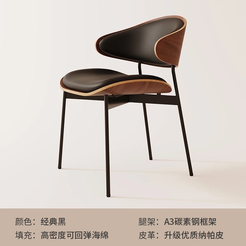 意式轻奢餐椅极简设计师办公椅咖啡厅洽谈区曲木板中古风实木椅子|undefined