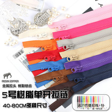 ɫ5̖_q޷_i֬X^40-80CM