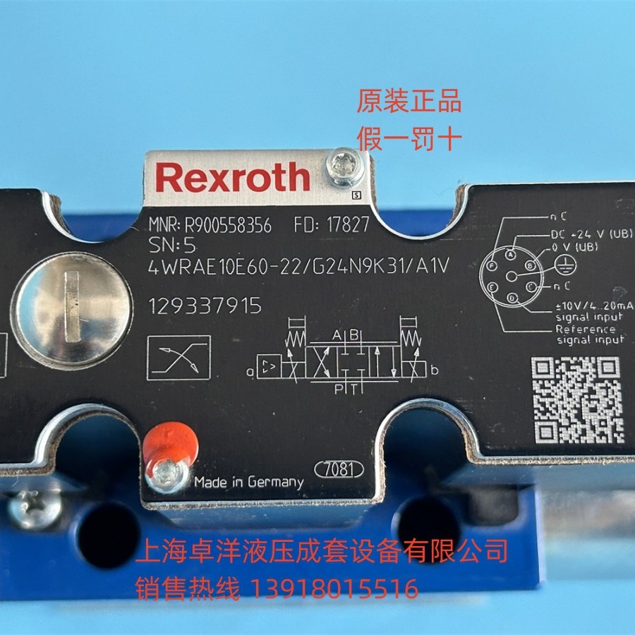 现货销售REXROTH产品  R900965674 4WRAE10E60-2X/G24K31/F1V