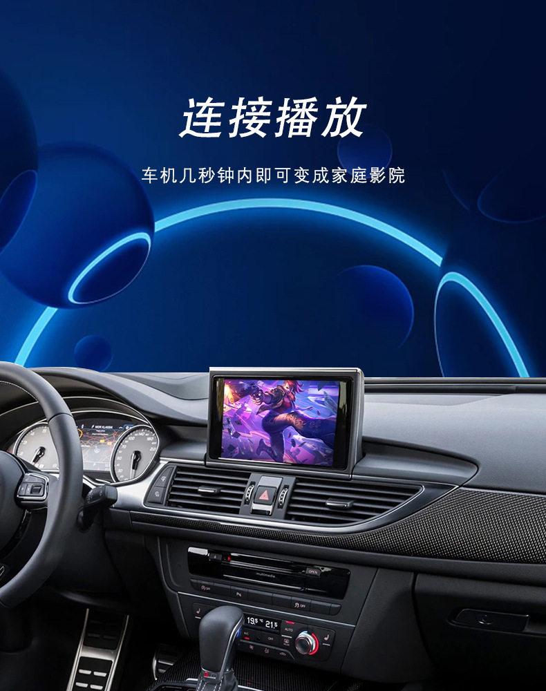 Suitable for A3/S3/A4L/A5/Q2L/Q5L/Q7 Audi Wireless Carplay/Android Auto/Hica