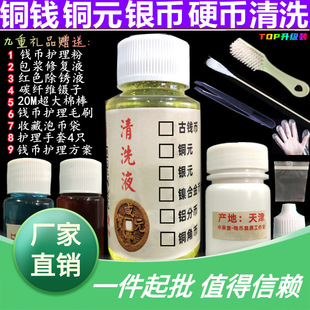 ��Ȫ���X���~�X�y�żo���Ӳ��ϴ��ϴ�Xˮϴ��Һ���P����ϴ��șˮ