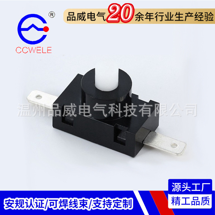 源头厂家 按钮开关PBS2-3 耐高温手电筒开关 DS-437一字脚