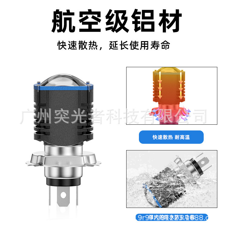 TGZ 工場直販オートバイ LED ヘッドライト H4 H6 BA20D 12 ワット高輝度スポットライトデイタイムランニングライト|undefined
