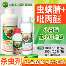 �ȵ�30%�����ѳ����������С��Ҷ������С�˶�ũҩɱ�����ũ