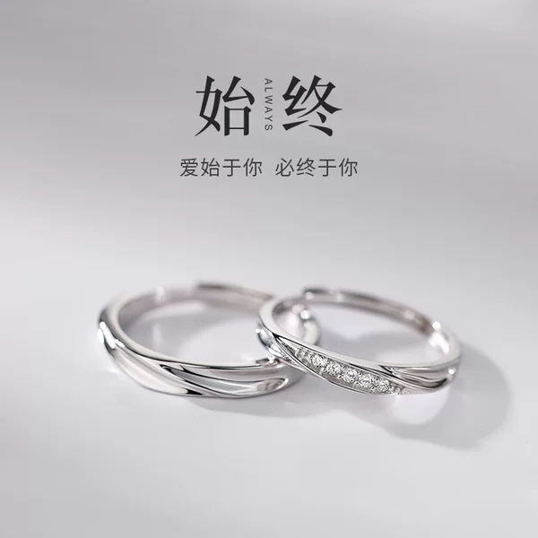 Mobius Love Together Couple's Ring for Men and Women Niche Light Luxury High-end Sense Instagram Style Fashion Ring