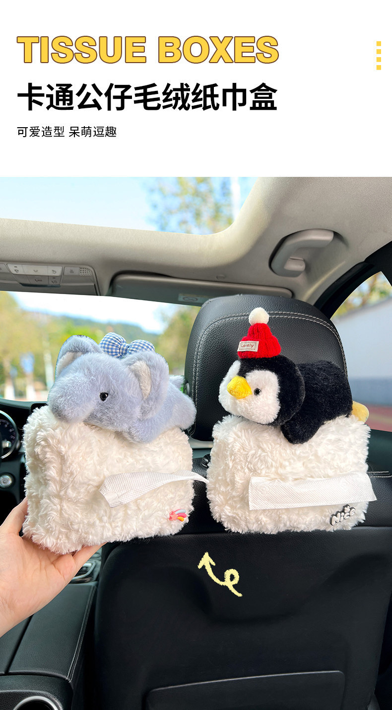 Car Tissue Box for a Safe Journey, Cute Apple-Shaped Plush Car Seat Back Hanging Tissue Box, Car Interior Decoration Items