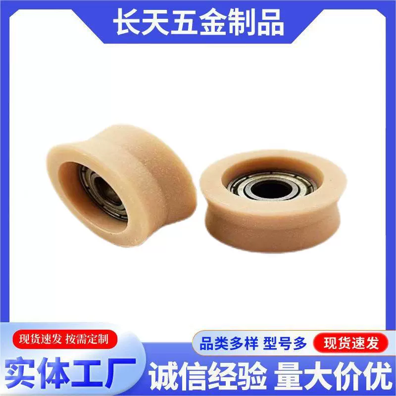 Производитель литья под давлением непосредственно поставляются нейлоноподшипники шкивы V-образный нейлон шкив для консультации с чертежом Размер 6*23*11 мм