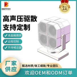 扬声器;头枕;信号发生器
