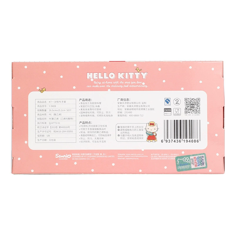 Hello Kitty, disposable gloves