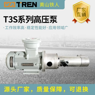 T3SL40-46ULY镀锡线液压输送泵