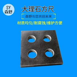 其他量具;平板;方箱