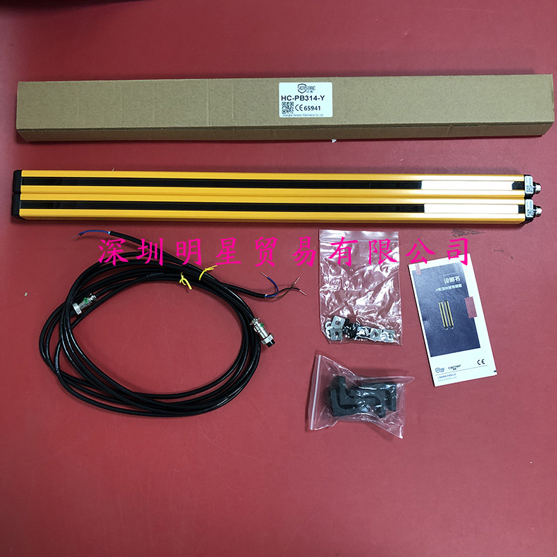HC-PB314-Y上海信索SENSORC安全光幕光栅传感器原装正品假一罚十