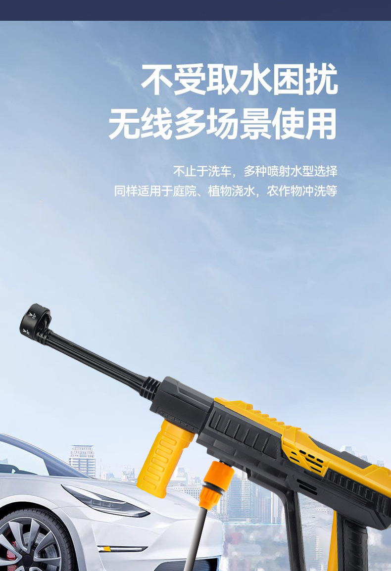 Customized Wireless Car Washing Machine, Portable Car High-Pressure Water Gun, High-Power Car-Mounted Lithium Battery, Household Electric Car Washing Machine
