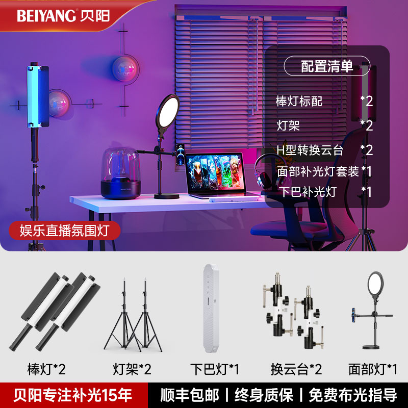 ☀☀[오락 생방송실 주변광 패키지]