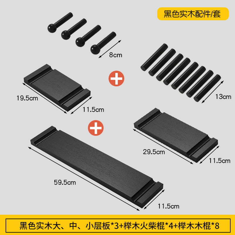 Set de 15 piezas de panel negro texturizado de alta gama - (palos de beech)