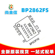 ԭװ������Դ BP2862FS BPSOP-10����OVP��ѹ��LED��������оƬ