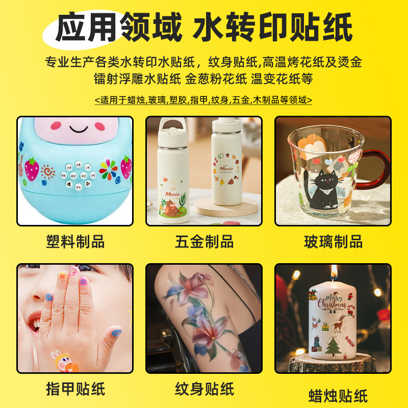 クロスボーダーキャンドル水転写ステッカークリスマス装飾テーマ DIY ホームマルチフィールドアプリケーションタトゥー水ステッカー|undefined