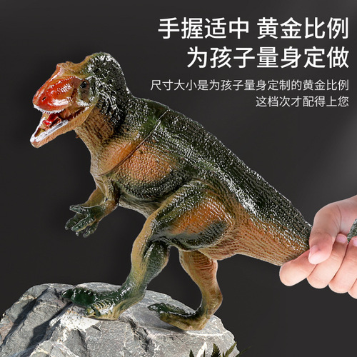 Dinosaur toy children's set simulated animal soft glue model egg new small triangle Tyrannosaurus wing boy and girl