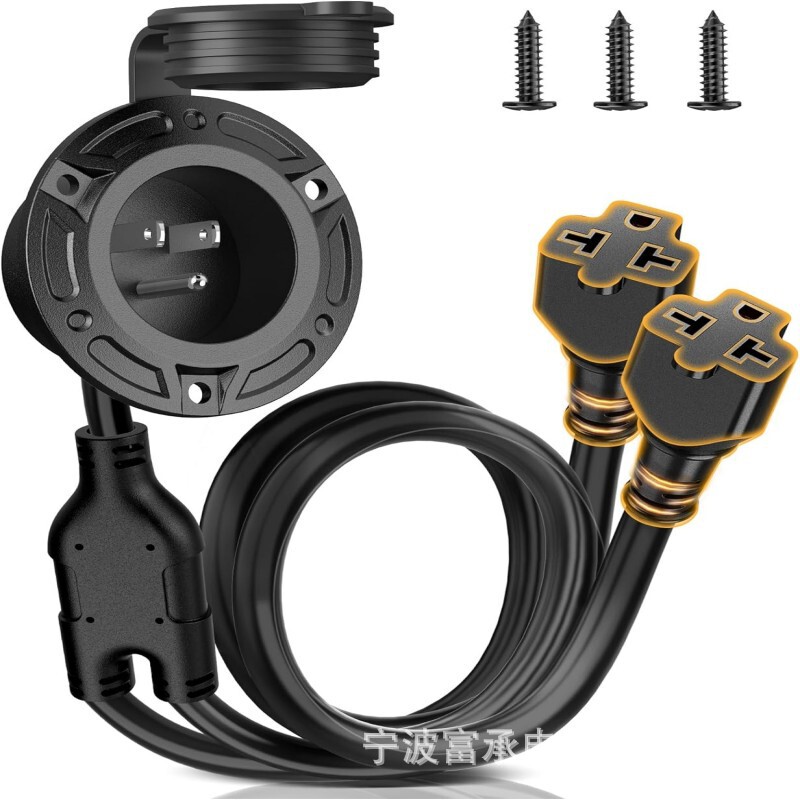 20A AC port plug, coastal power inlet plug, with 5-in-1 T-type blade adapter set