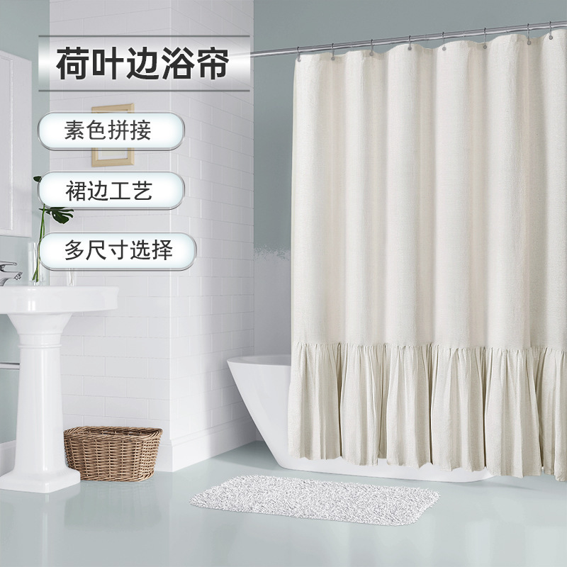 Cross-border country farmhouse ruffled lace shower curtain plain stitching skirt hotel toilet bathroom curtain