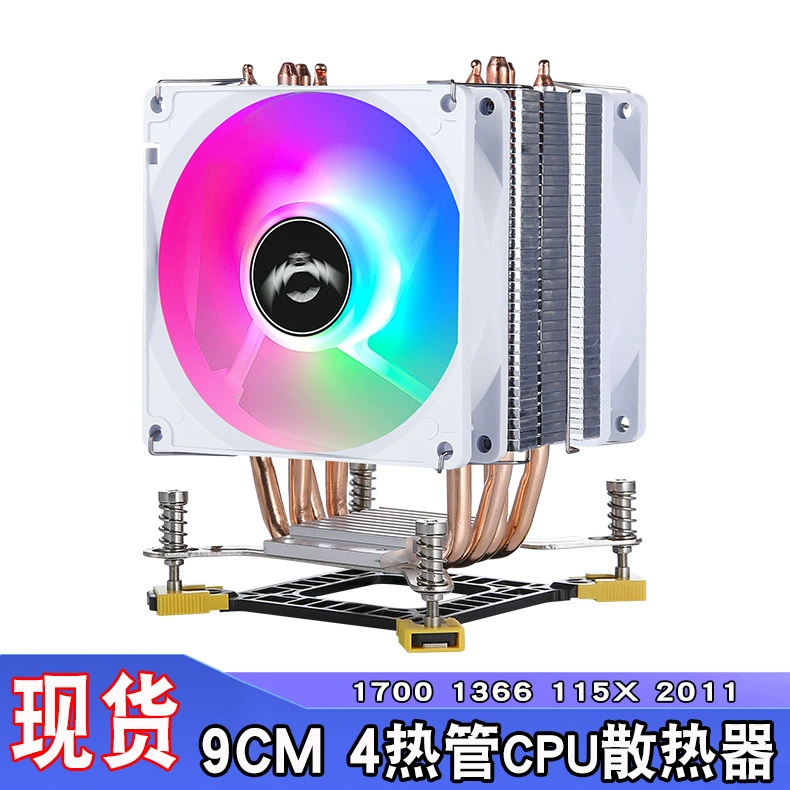 Tower 4 тепловая трубка радиатора CPU 1700 материнская плата 2011 бесшумный компьютер 775cpu вентилятор воздушное охлаждение 4pin контроль температуры