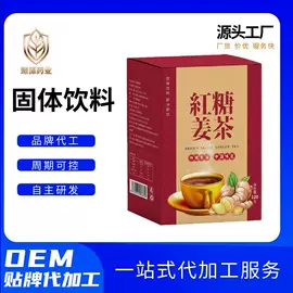 其他方便食品;代用/养生茶;其他冲调饮品