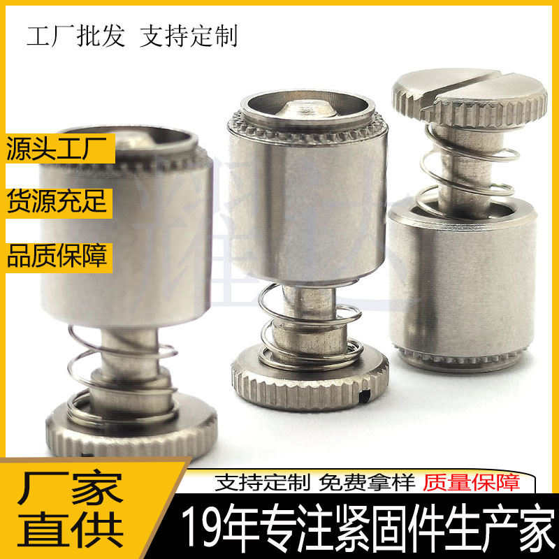 批发英制松不脱弹簧螺丝PFC2-M3-40/62松不脱螺钉 压铆式钣金螺丝