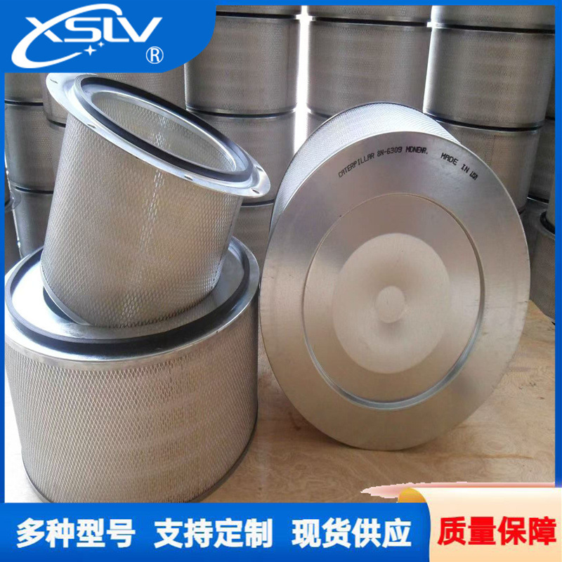 厂家销售8N6309发动机组空气滤芯挖掘机专用滤清器鑫晟