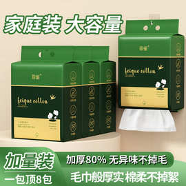 悬挂式洗脸巾一次性家庭装家用棉柔巾底部抽挂墙美容抽取式洁面巾