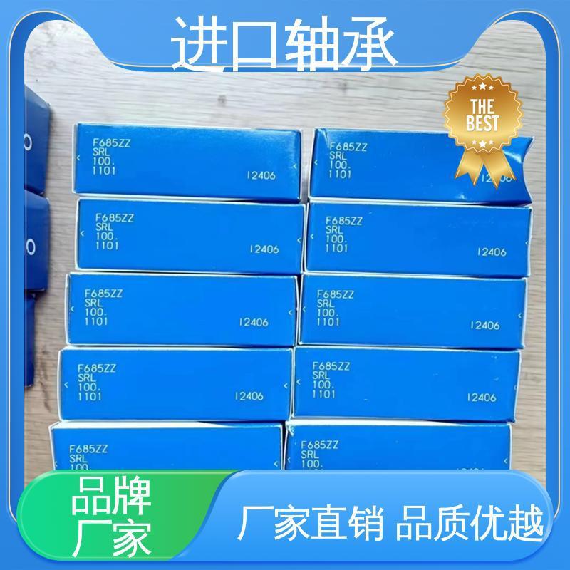 耐高温 厂家批发 日本FYH小型精工带座轴承 全型号