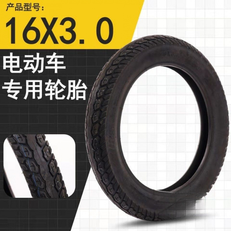正新电动车真空轮胎-摩托电动车/六层加厚耐磨胎防刺安全环保|undefined