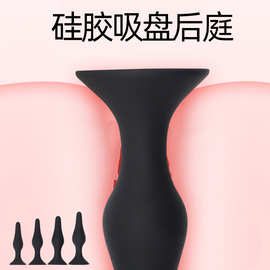 硅胶吸盘肛塞肛门栓刺激后庭玩具SM同志GAY成人情趣用品肛塞4件套