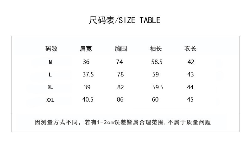 288尺码