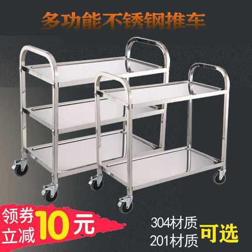 Wholesale thickened 304 stainless steel dining cart small cart kindergarten three-story dining cart bowl collection cart commercial restaurant