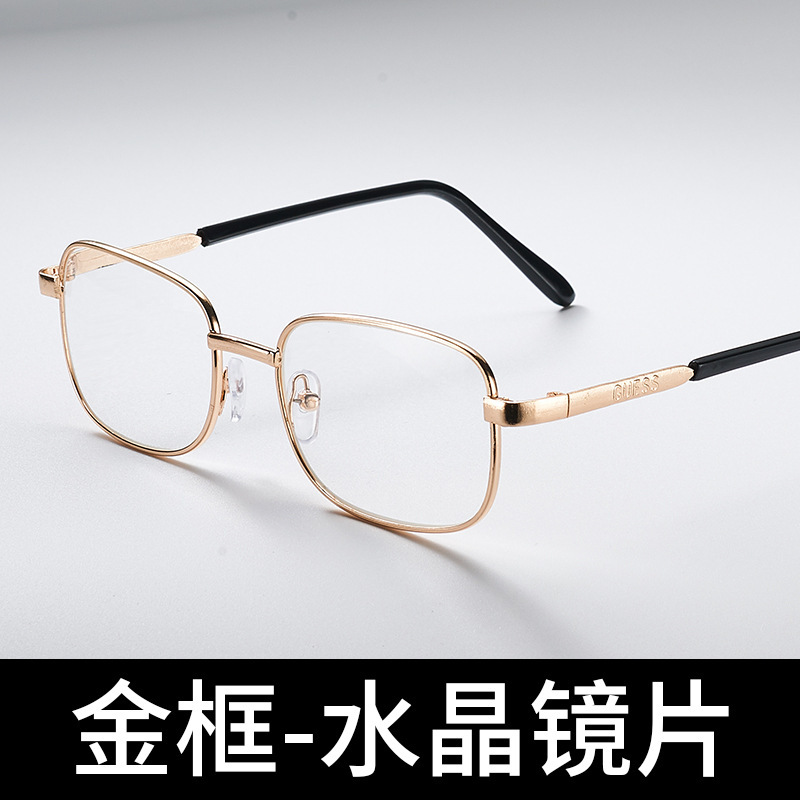 人気の東海クリスタルガラス高精細目の保護抗疲労Xiaohongshu Douyin同じスタイルのメーカー卸売老眼鏡|undefined