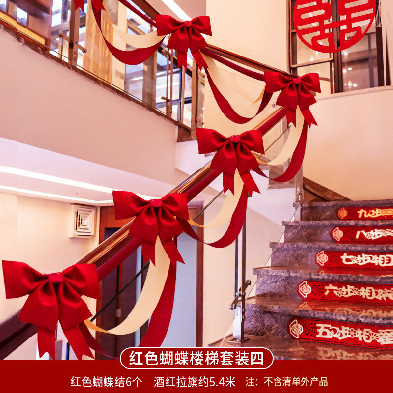 Escalera de boda pasamanos decoración dibujo de flores suministros de boda colgante arco colgante no tejido conjunto