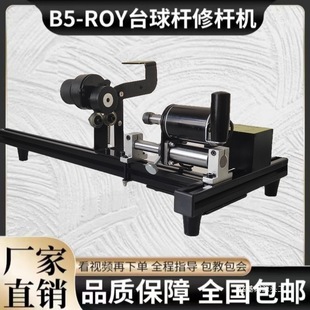 ROY̨���ޗU�C��U������Ƥ�^�Q�~���Ƚ���U�_���ޗU�C��̨��