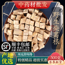 ��Ұ�����������Ƹ���K����۸��Ƭ��ˮ��500g