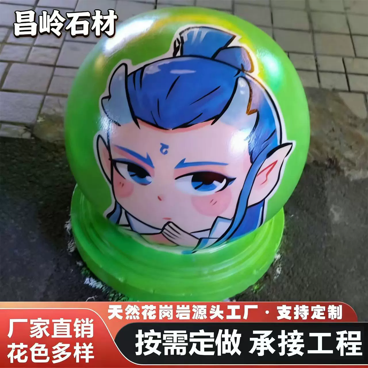花岗岩彩绘石球阻车路障圆球幼儿园儿童乐园公园景区彩绘车止石