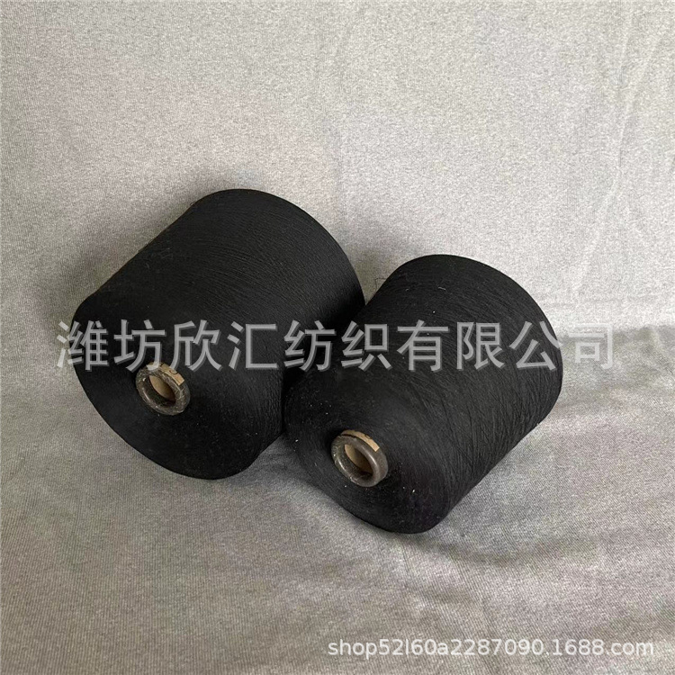 现货特黑涤纶纱 涤棉特黑纱 针织机织 棉涤特黑纱 量大从优