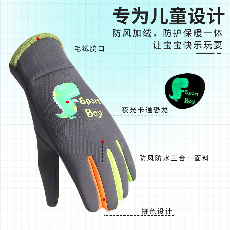 Otoño y invierno nuevos guantes para niños 7 - 12 guantes de montar al aire libre para hombres y mujeres deportivos calientes impermeables al por mayor