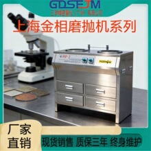 �Ϻ�����MP-2B˫�����ٽ�������ĥ�׻�����̨ʽ����ɰ��ĥ����
