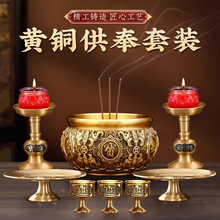 �S�~��t���㹩�����b�҃ȼ�����ؔ����ؔ���^�����÷����Ʒ�[��