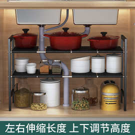 厨房用品伸缩厨房置物架子下水槽置物架伸缩架橱柜收纳储物架锅架