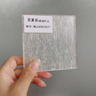 Manufacturers Supply Bark Pattern Clamp Silk Glass Craft Clamp Silk Glass Processing Guangzhou Shenzhen Foshan