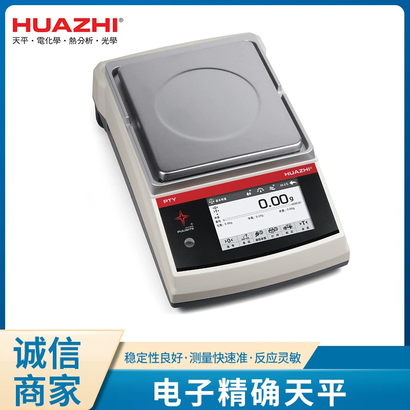 Автоматический двухдиапазонный прецизионный аналитический баланс Шкала 0,01 г золотые украшения Коммерческая школа лабораторный прецизионный баланс