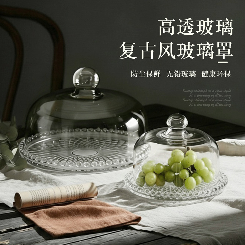 Glass Transparent Cake Cover, Fruit Plate, Afternoon Tea Pastry Display Plate, Fruit Dessert Bread Tray with Lid, Tasting Plate Glass Transparent Cake Cover, Fruit Plate, Afternoon Tea Pastry Display Plate, Fruit Dessert Bread Tray with Lid, Tasting Plate
