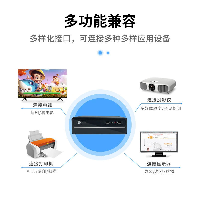 Paper -free cloud terminal industrial control machine Household office small computer Gigabit webpot Micro computer small console