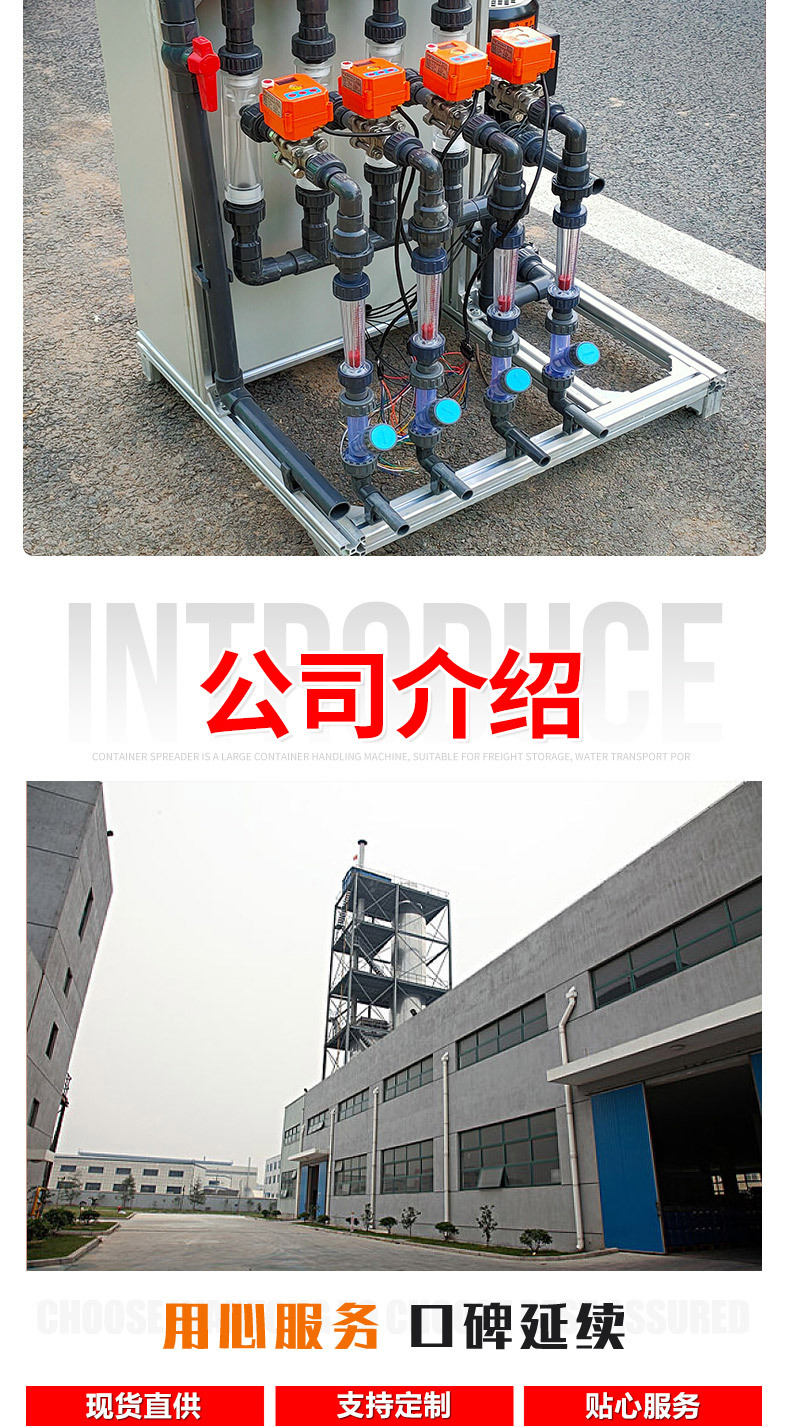 水费一体机详情页_07